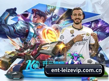雷泽体育登录 APP